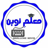 moalleme_novin | Unsorted