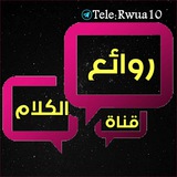 rwua10 | Unsorted