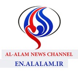 Alalam_en