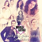 worldlatina | Unsorted