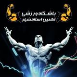 Bashgah ahanin