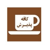 acceptance_cafe | Unsorted