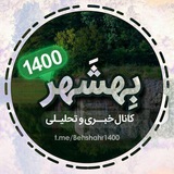 behshahr1400 | Unsorted