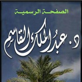 dr_alqassem | Unsorted