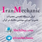 iranmechanic | Unsorted