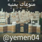yemen04 | Unsorted