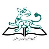 isfahan_studies_library | Unsorted