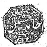 mir_hamedhoseyn_110 | Unsorted
