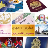 immigrationviolaws | Unsorted