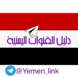 yemen_link | Неотсортированное