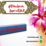 m3anilaljanna | Unsorted