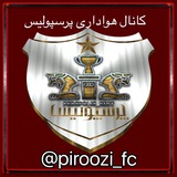 piroozi_fc | Unsorted