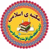 islamic_maktaba | Unsorted
