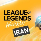 wild_rift_iran | Unsorted