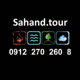 tour_sahand | Unsorted