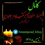 emamjavad_khoy | Unsorted