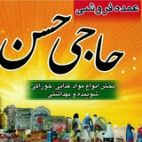 bazarganihajihasan | Unsorted