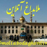 mollabodaghonline | Неотсортированное