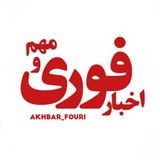 akhbar_fourl | Неотсортированное