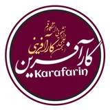 kar_o_karafarin | Unsorted