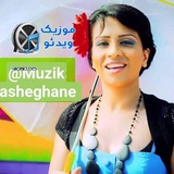 muzik_asheghane | Unsorted