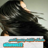al3arous22 | Неотсортированное
