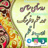 manamiin | Unsorted