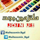moltazemin_bgd | Неотсортированное