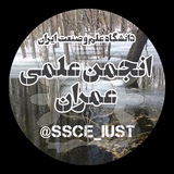 ssce_iust | Unsorted