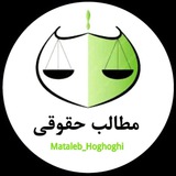 mataleb_hoghoghi | Unsorted