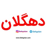 dehgolan | Unsorted