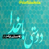 dostibakoda | Unsorted