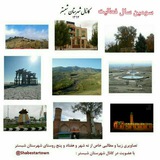 shabestartown | Unsorted