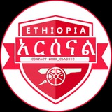 ETHIO ARSENAL