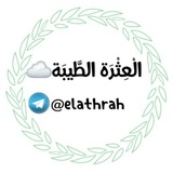 elathrah | Неотсортированное