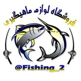 nayband_fishing | Unsorted