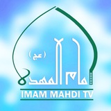 imammahdi_tv | Unsorted
