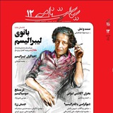 politicalmag | Unsorted