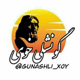 gunashli_xoy | Unsorted