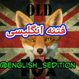 english_sedition | Unsorted