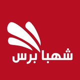 shahbapress | Unsorted