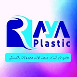 raya_plastic | Unsorted