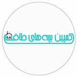 bachehayetaghat | Неотсортированное