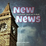 new_news1 | Unsorted