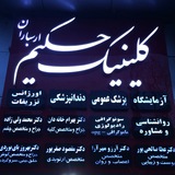 hakimearasbaran | Unsorted