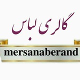 mersanaberand | Unsorted