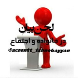 acsentt_lahnebayyan | Unsorted