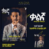 kaltube | Unsorted