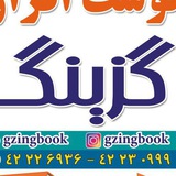 gzingbook | Unsorted