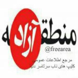 freearea | Unsorted